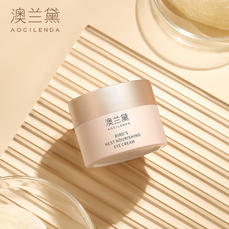 澳兰黛孕妇眼霜专用眼部精华补水保湿滋润孕期哺乳期可用护肤品