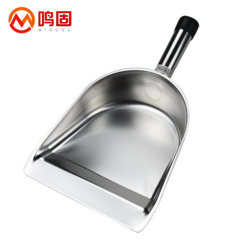 鸣固 不锈钢手持垃圾铲 加厚畚斗干果小铲子粮食饲料多功能垃圾铲垃圾