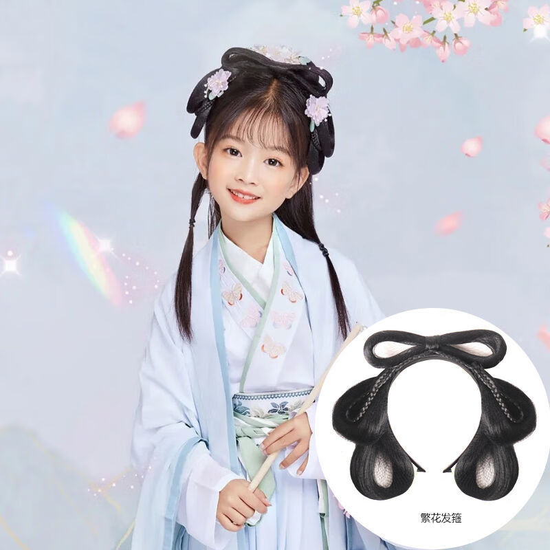 唐妮 汉服发饰儿童古装发包女童古风头饰长歌行假发包古代造型发髻