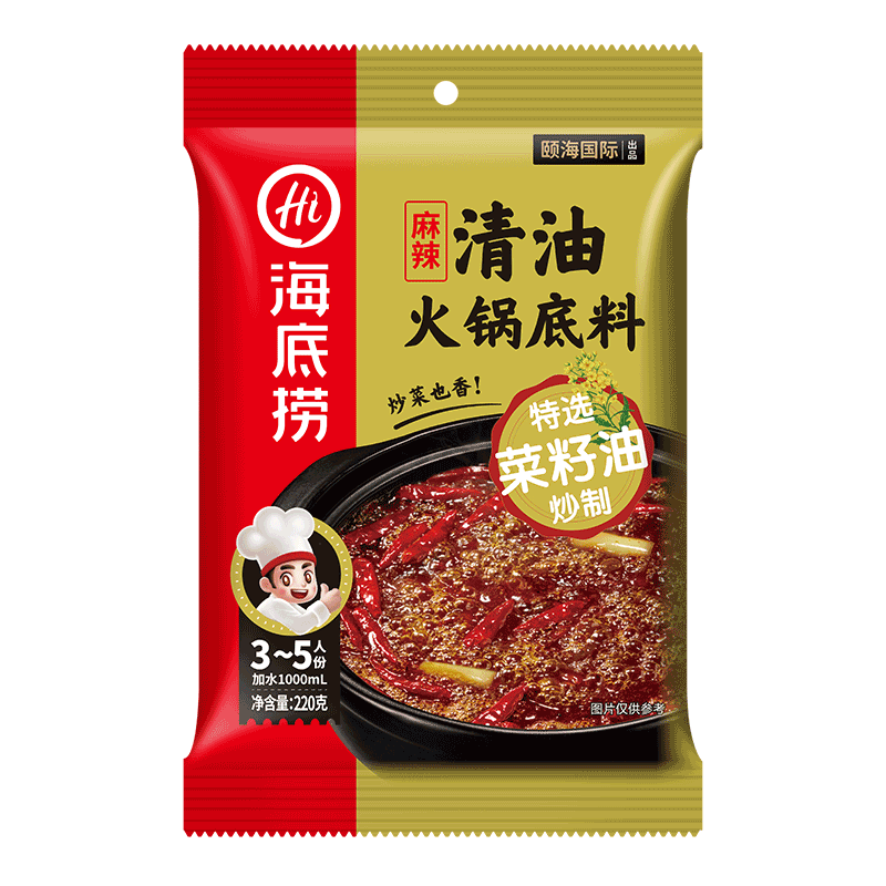 海底捞 火锅底料 多口味袋装 番茄青椒浓香醇香牛油底料 青椒牛油底料150g*5袋