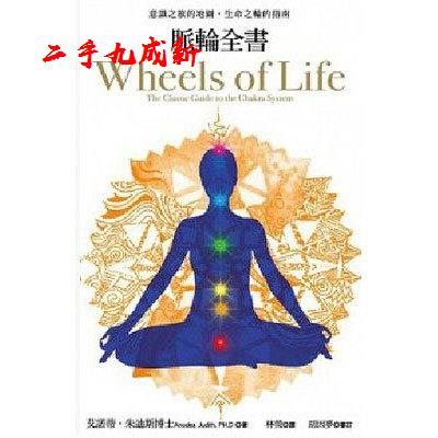 解梦全书 诸葛君 中国城市出版社 9787507410822