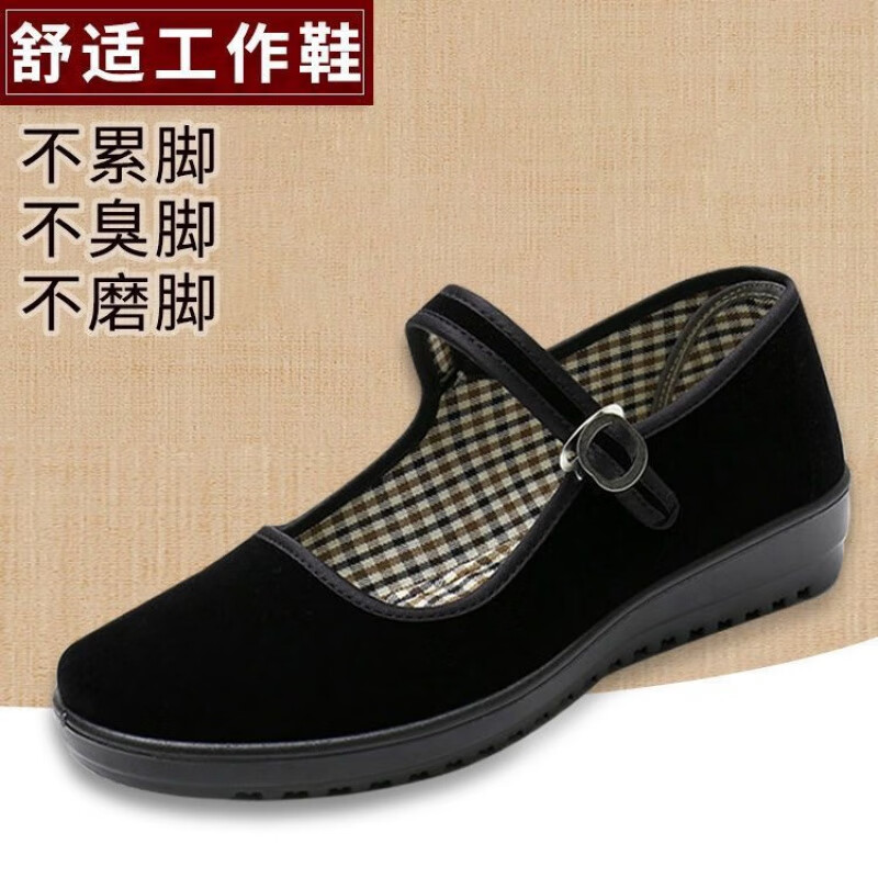 ZUYLFYP新款老北京布鞋女鞋中跟单鞋软底工作鞋黑色酒店鞋防滑跳舞妈妈鞋 黑一代【经典】 37怎么看?