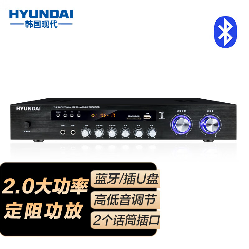 HYUNDAI现代 K250定阻功放机蓝牙家用K歌KTV大功率专业音箱空放器音响家庭影院2.0立体声功放机怎么看?