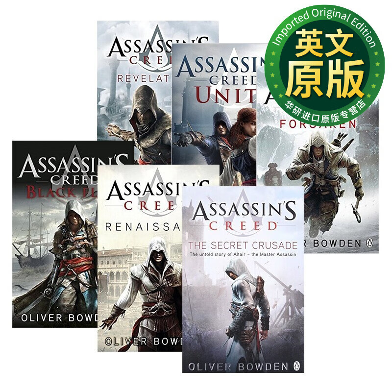 华研原版 刺客信条6册套装 英文原版 assassins creed 英文版