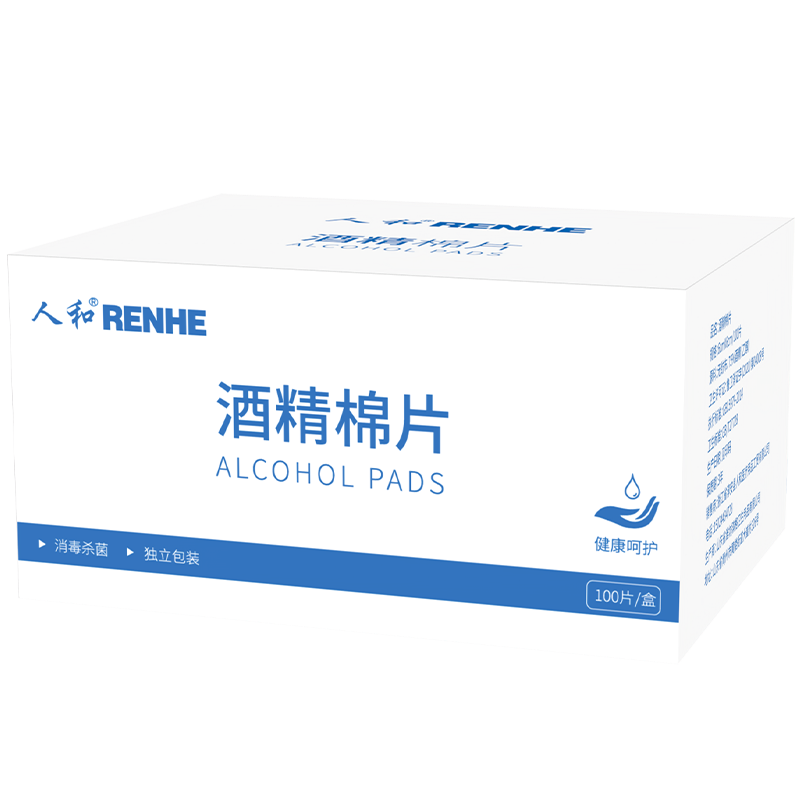 RENHE 人和 75%酒精棉片擦手机眼镜皮肤消毒酒精湿巾6*6cm