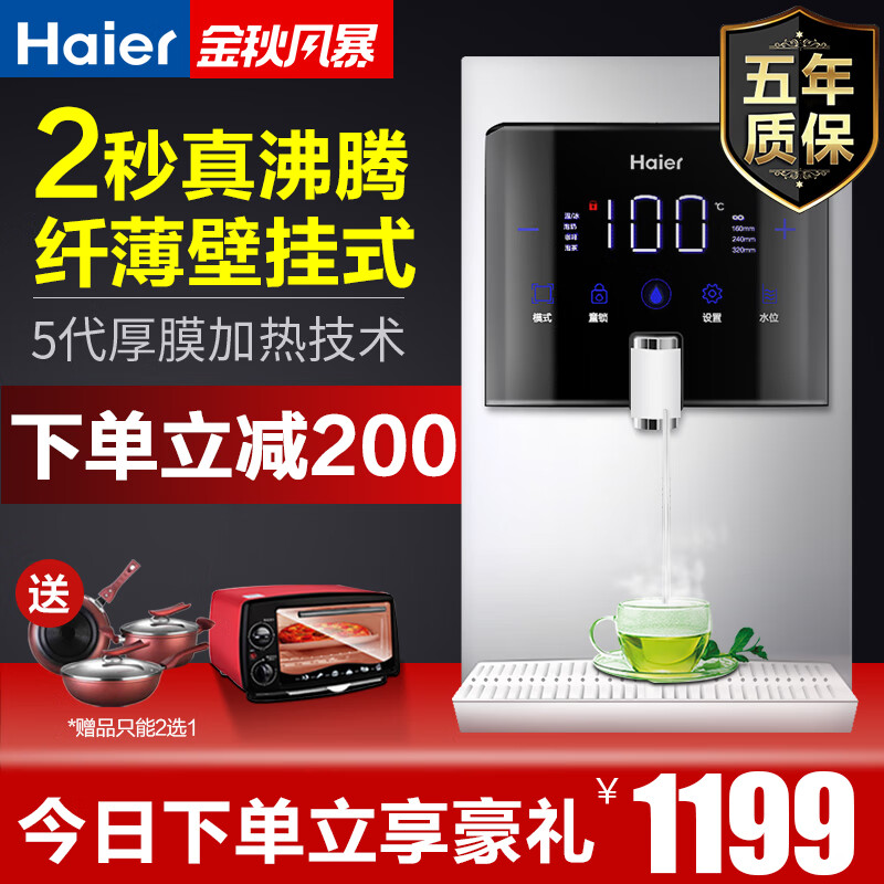 京东热销爆品 2020-09-28 - 第1张 | 最新购物优惠券 京东热销爆品 2020-09-28 - 第1张 | 最新购物优惠券