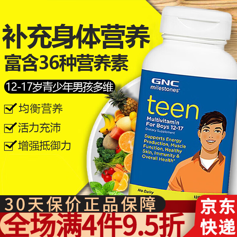 复合维矿物质价格走势图怎么看|复合维矿物质价格走势图