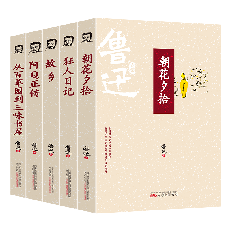 ³Ѹȫ�� �����ռ� ����Ϧʰ �����ź� ��Q���� ɢ������С˵�� ��������ѧ��Ʒ ȫ5�� 18.8Ԫ(����ȯ)