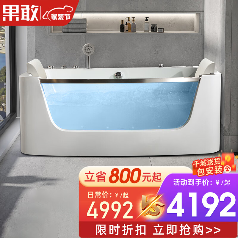 果敢 泡泡冲浪按摩浴缸家用成人三裙边浴池长方形亚克力浴缸818 豪华配置缸（详情见描述） 1.5m