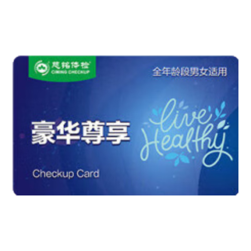 ������20���Լ�߶˷�Ժ��������� ��쿨 �������� �߶���쵥���ײ� ȫ��ͨ����zx ��������