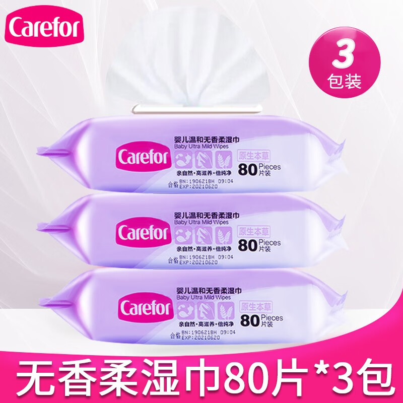 爱护(carefor)婴儿湿巾纸无香棉柔 带盖新生幼儿童宝宝卫生湿纸巾80片