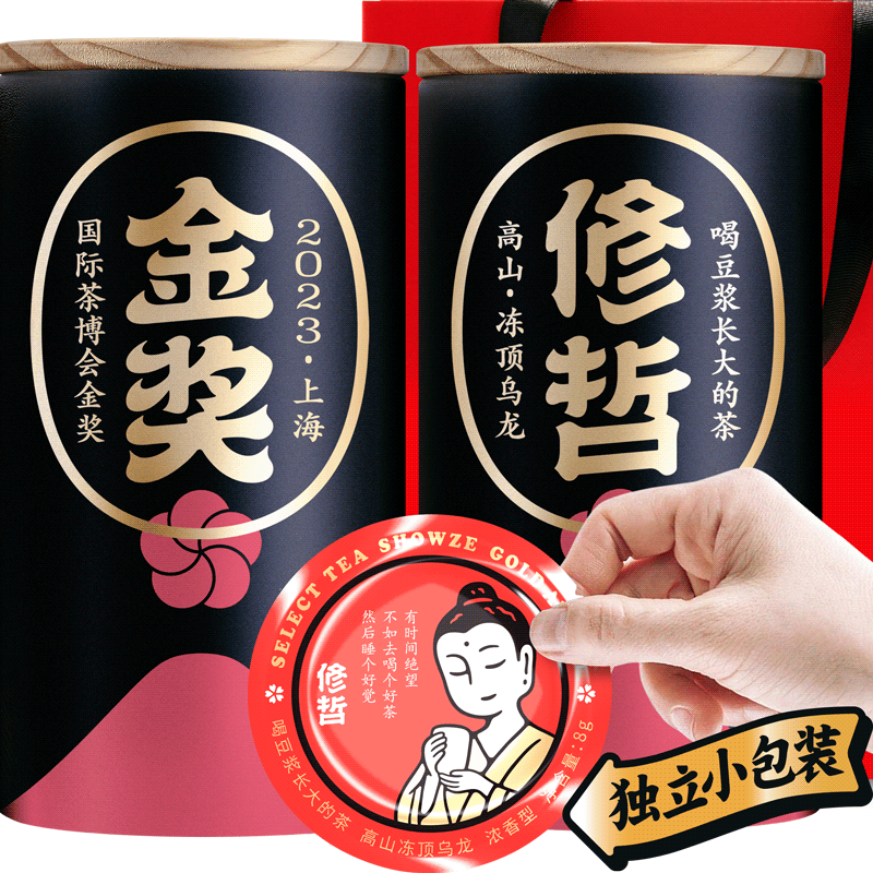 修哲无农残茶叶高山茶冻顶乌龙茶价格走势和口感评测|网络乌龙茶商品历史价格查询