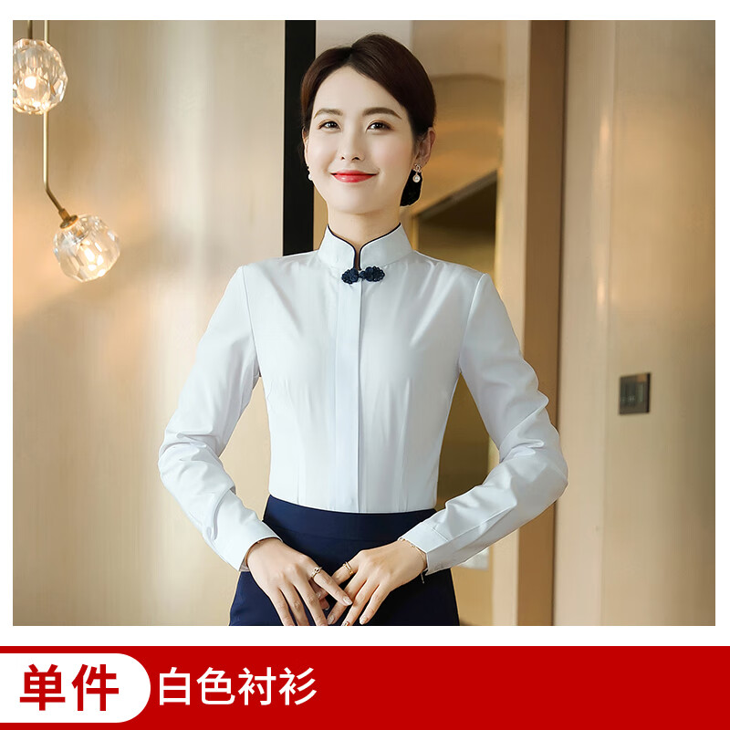 葛诺会议服务员工作服职业白衬衫女长袖夏酒店前台上衣餐饮饭店工作服