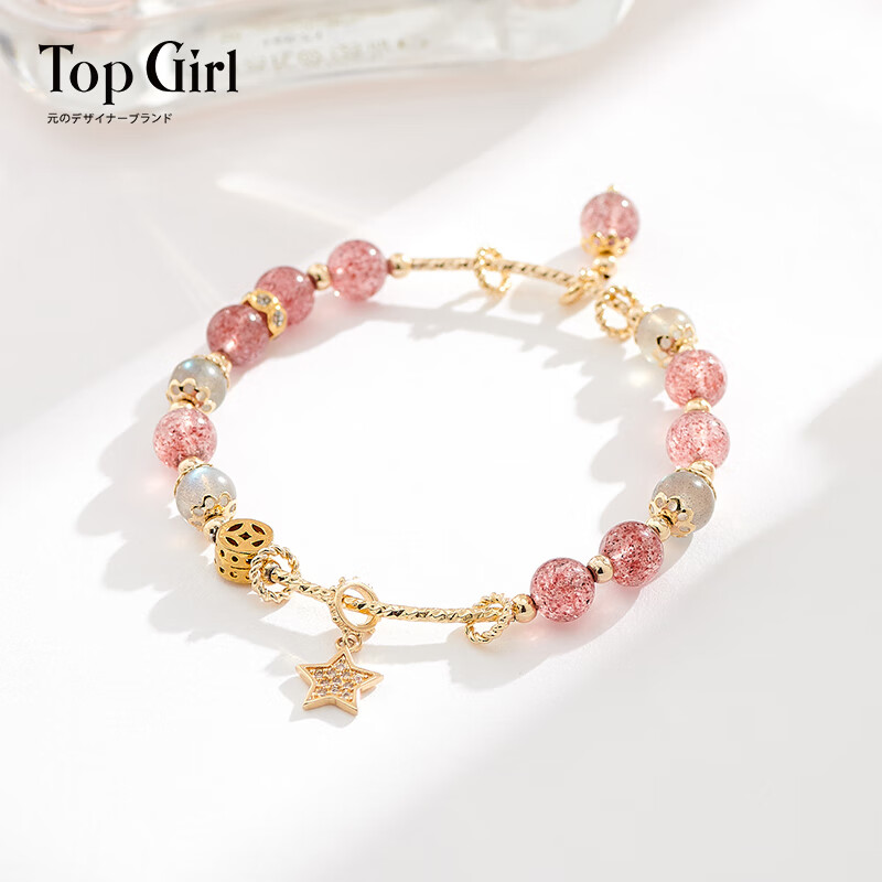 【topgirL】手链/脚链价格走势及产品推荐