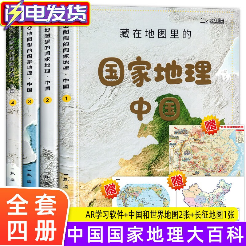 科普百科价格变化趋势|科普百科价格走势图