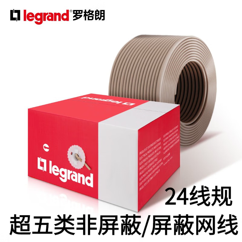 羅格朗超五類(lèi)網(wǎng)線(xiàn) cat5e百兆非屏蔽/屏蔽無(wú)氧銅箱裝網(wǎng)線(xiàn)305米 632713超五類(lèi)屏蔽網(wǎng)線(xiàn)