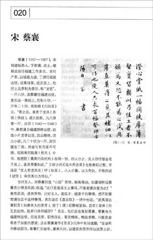 茶韵悠悠【正版好书,下单速发】