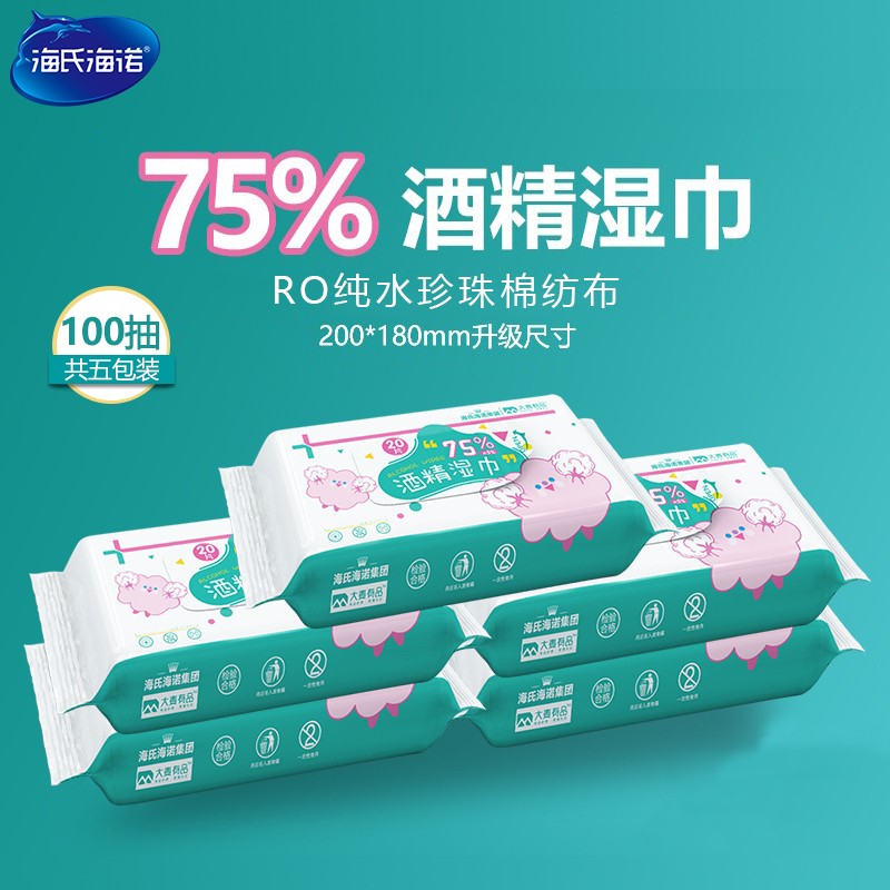 海氏海诺品牌家庭护理产品:价格走势、用户评价