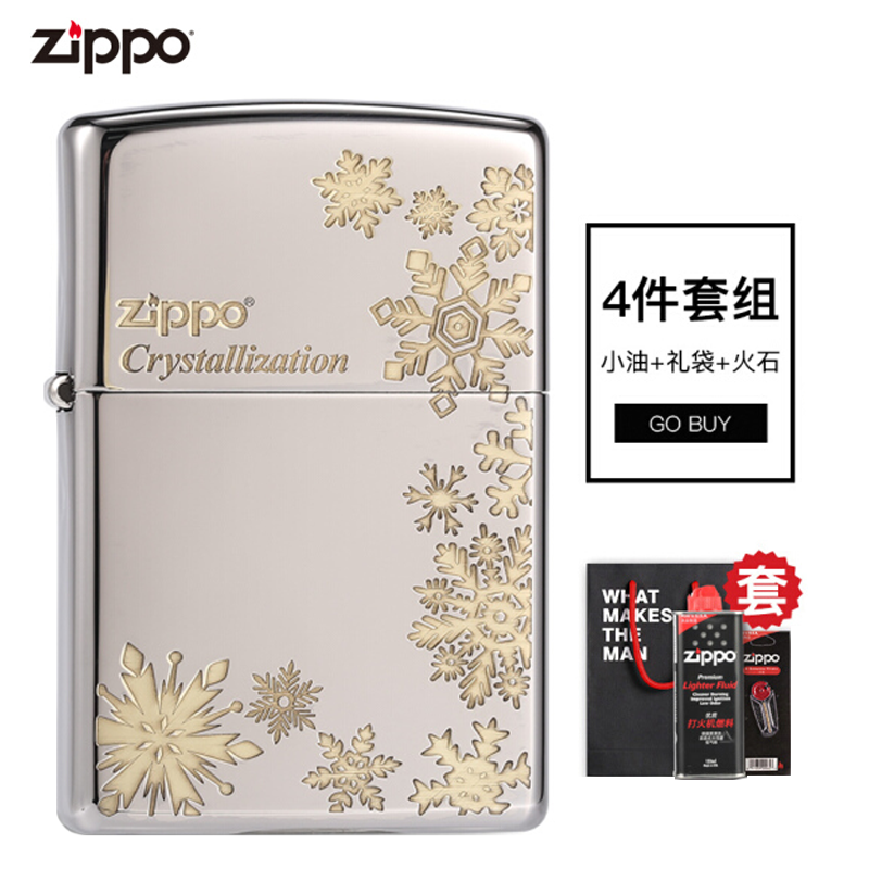 ZIPPO】品牌报价图片优惠券- ZIPPO品牌优惠商品大全销量升序- 虎窝购