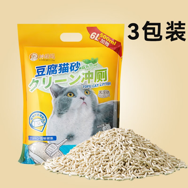 神经猫（shenjingmao）神经猫豆腐猫砂除臭大袋猫沙颗粒豆腐猫砂低尘结团猫沙豆腐砂绿茶 原香味【3包装】