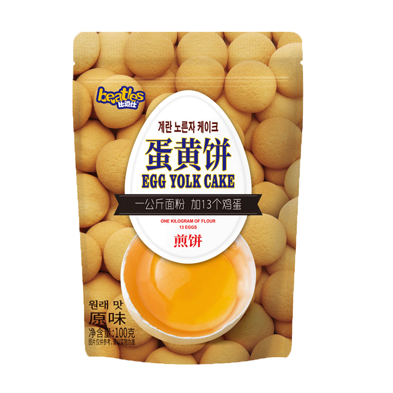 京东怎么看宝宝零食价格走势曲线图|宝宝零食价格走势图