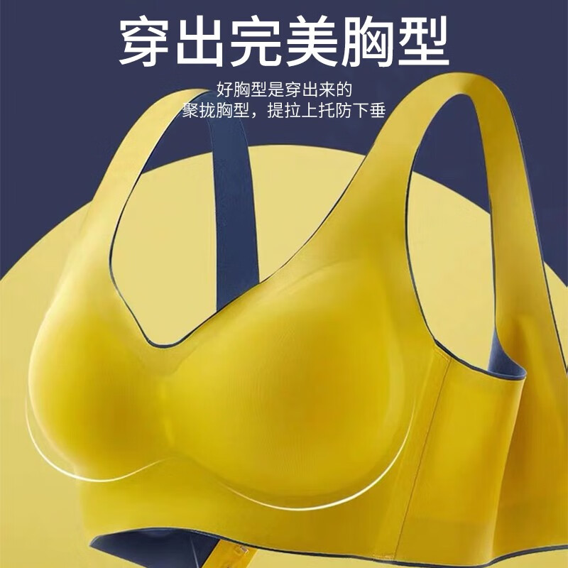 甜蜜邂逅2件文胸无痕内衣女夏季无钢圈冰丝美背聚拢薄款运动背心大胸显小 2件装 2XL (135-150斤)