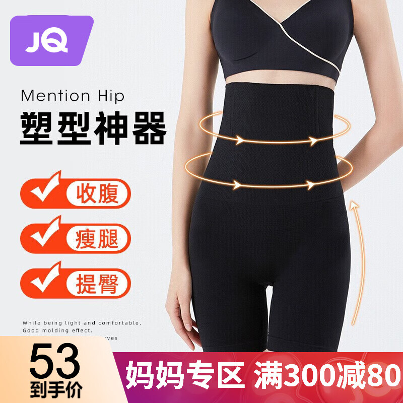 京东母婴玩具 2023-08-23 - 第22张  | 最新购物优惠券