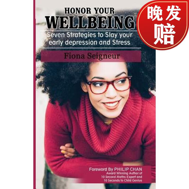 【4周达】honor your wellbeing: seven strategies to slay your