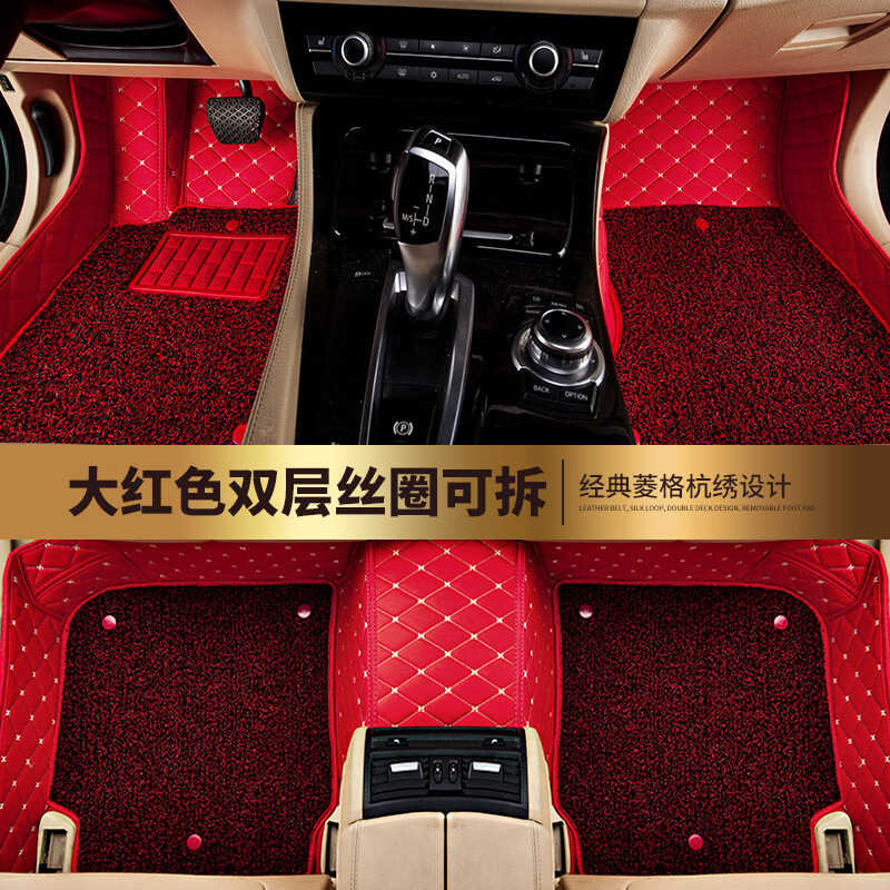 睿爸哈弗h6/h7/h8/h9/m6/f5/f7x/h1/h2s/h3/h4/h5适用全包围汽车脚垫