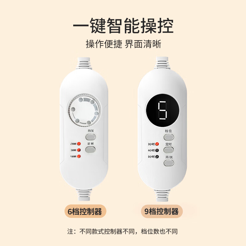 昕科電加熱坐墊辦公室椅墊暖腳寶取暖神器電暖發(fā)熱座椅墊電熱坐墊 【不同開關款式區(qū)分】旋轉款和