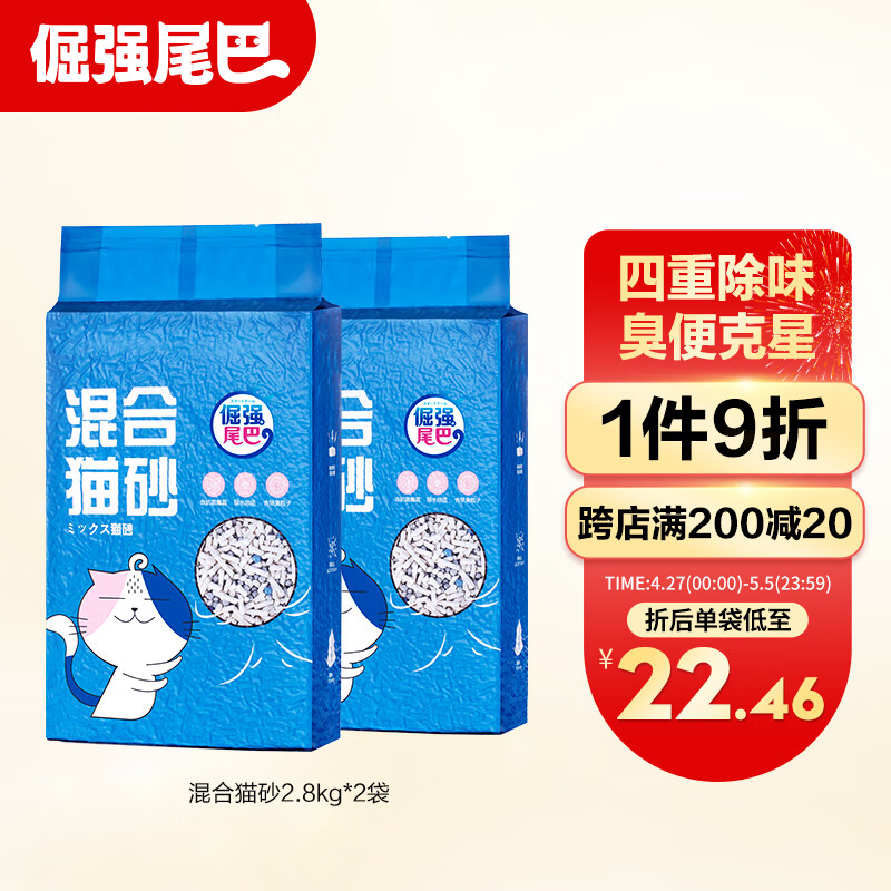 真相追踪评测倔强的尾巴豆腐猫砂使用感受分享？质量真实揭露
