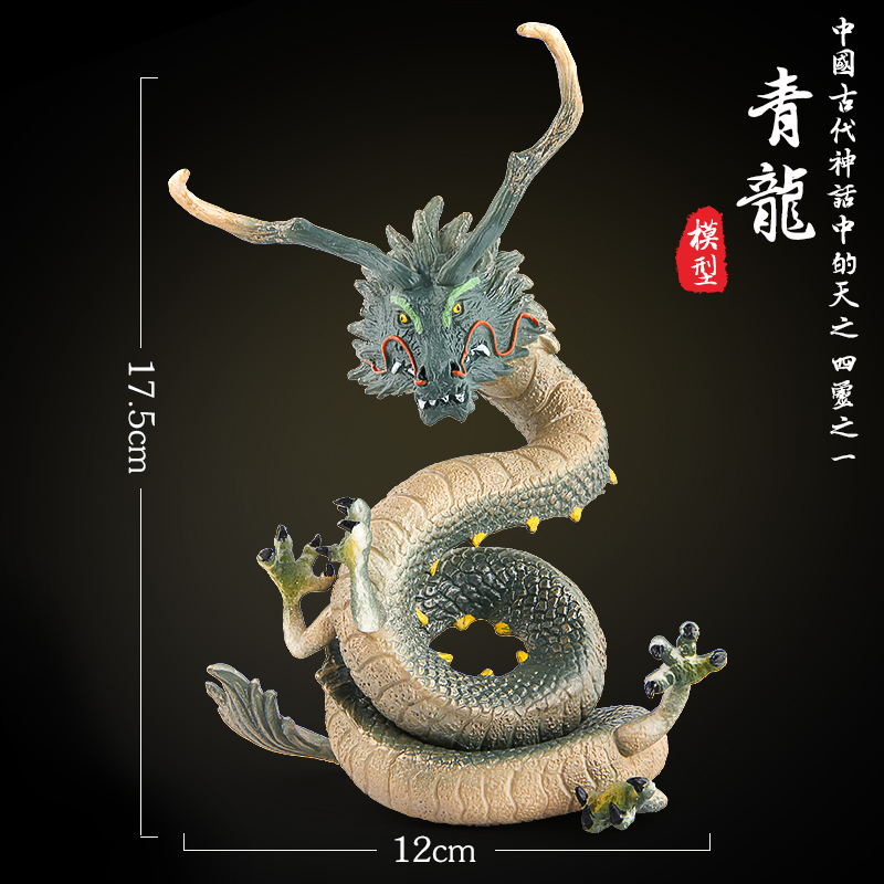 澄可玩具(chengke toys)仿真古代四方神兽模型青龙白虎朱雀玄武家居