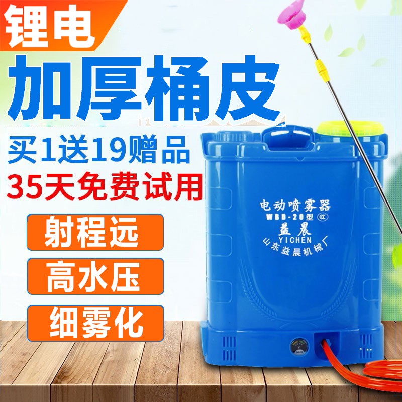 在网上购物怎么查喷雾器历史价格的|喷雾器价格比较