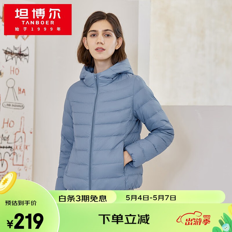 大神吐槽坦博尔（Tanboer）女士羽绒服怎么样好不好，到底敢不敢入手