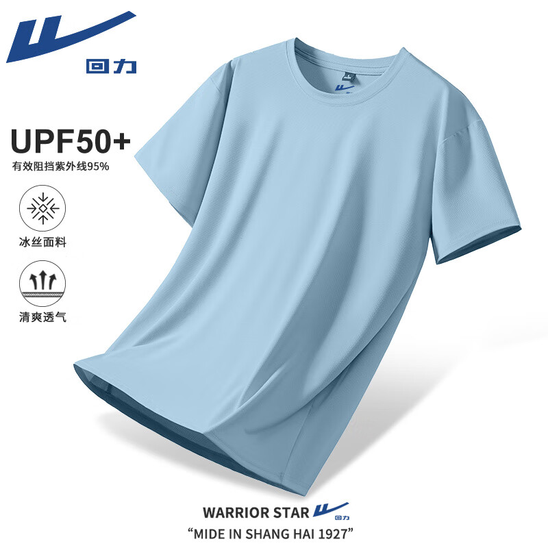 ������Warrior���ļ�UPF50+��ɹ����T����ʿ��˿�����ٸ��˶�������Ů����Լ����