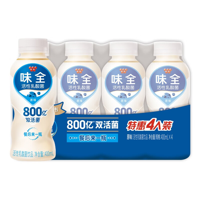 味全 活性乳酸菌原味 400ml*4  800亿双活菌 酸奶牛奶饮品饮料