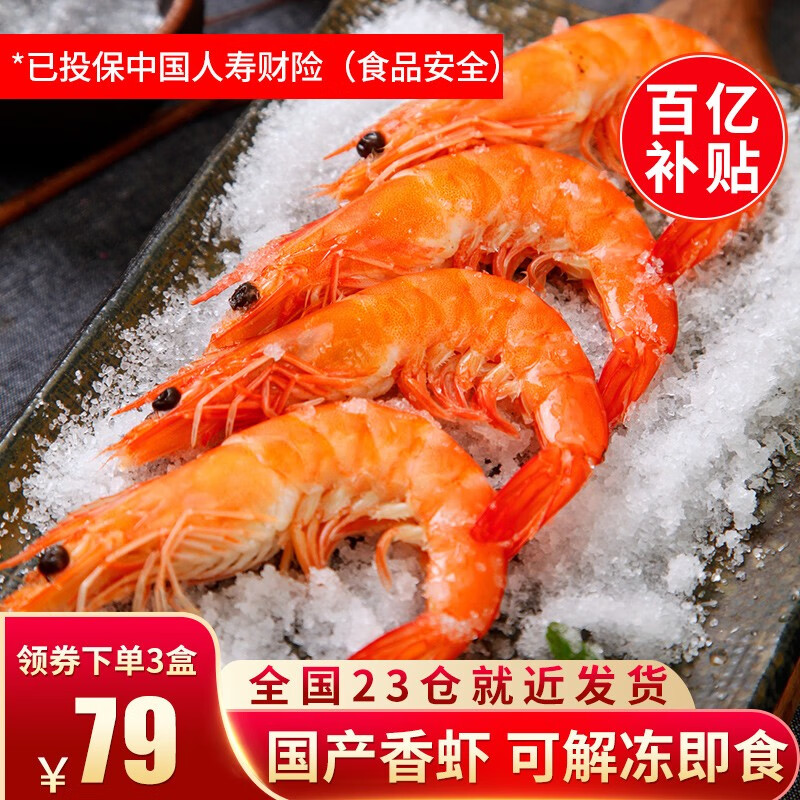 京东超市 2020-12-21 - 第26张 | 最新购物优惠券 京东超市 2020-12-21 - 第26张 | 最新购物优惠券