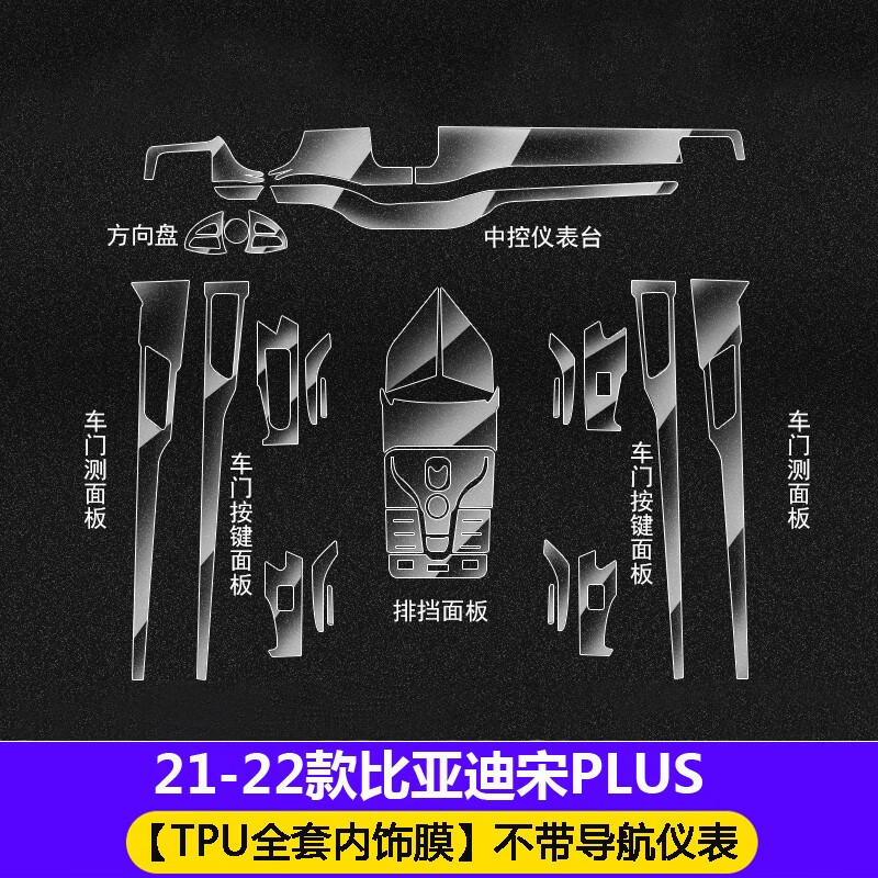 全解密达珀德导航钢化膜到底怎么样，吐槽一个月感受告知