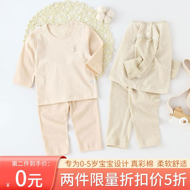 京东母婴玩具 2020-10-09 - 第9张 | 最新购物优惠券 京东母婴玩具 2020-10-09 - 第9张 | 最新购物优惠券