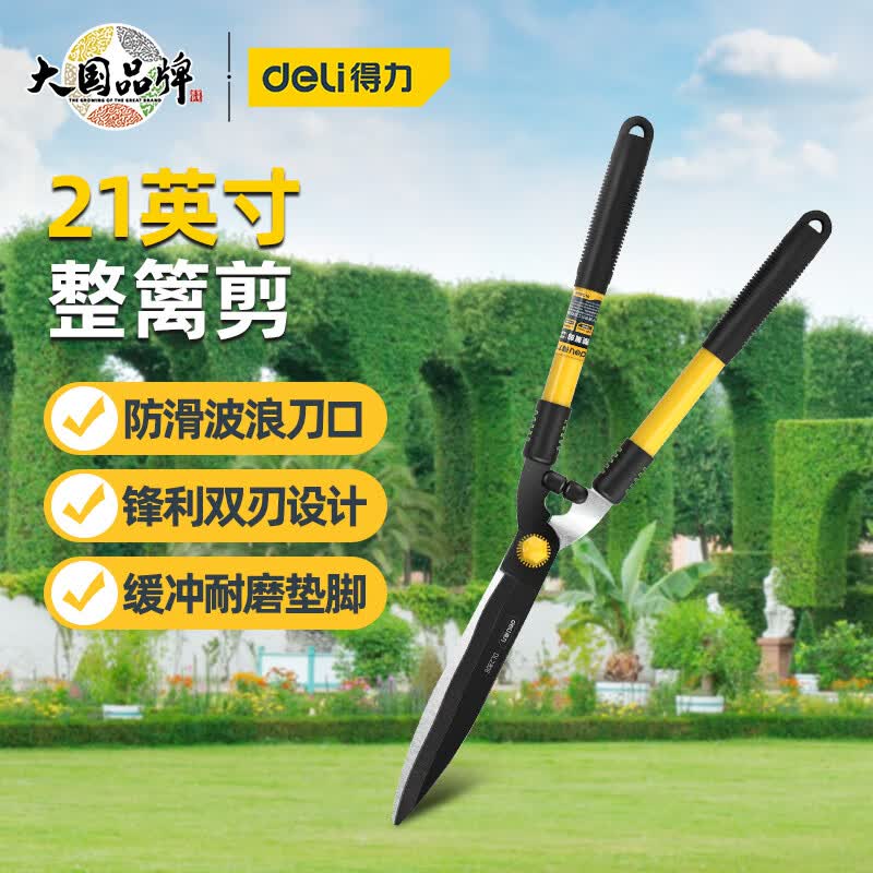 得力（deli）修枝剪绿篱剪整篱剪草坪修剪花草树枝剪粗枝 园林大剪刀 DL2806使用感如何?