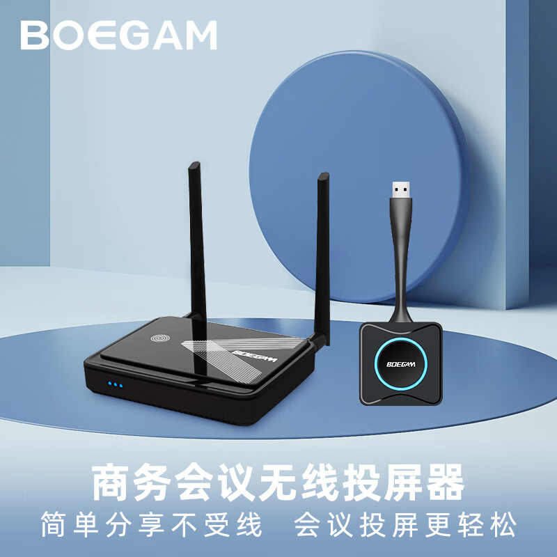 实实在在对比宝疆RS001手机无线投屏器评测如何，客观评价下