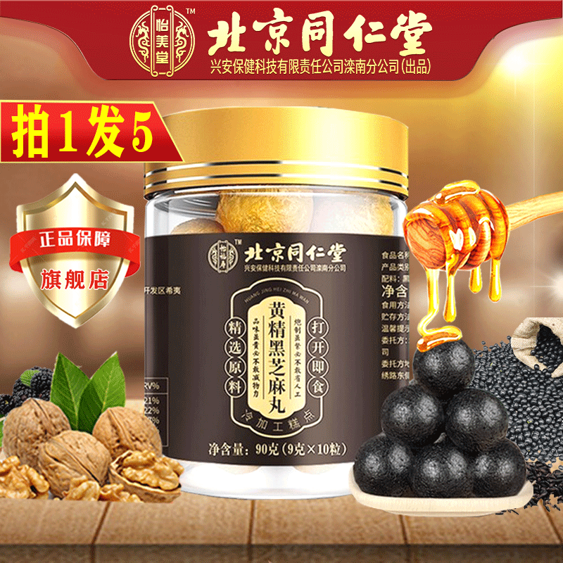 5年内涨至两倍!赚钱不止,抓住机会买入***