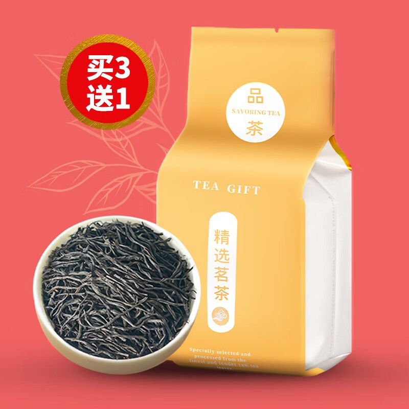 红茶历史价格网站|红茶价格比较