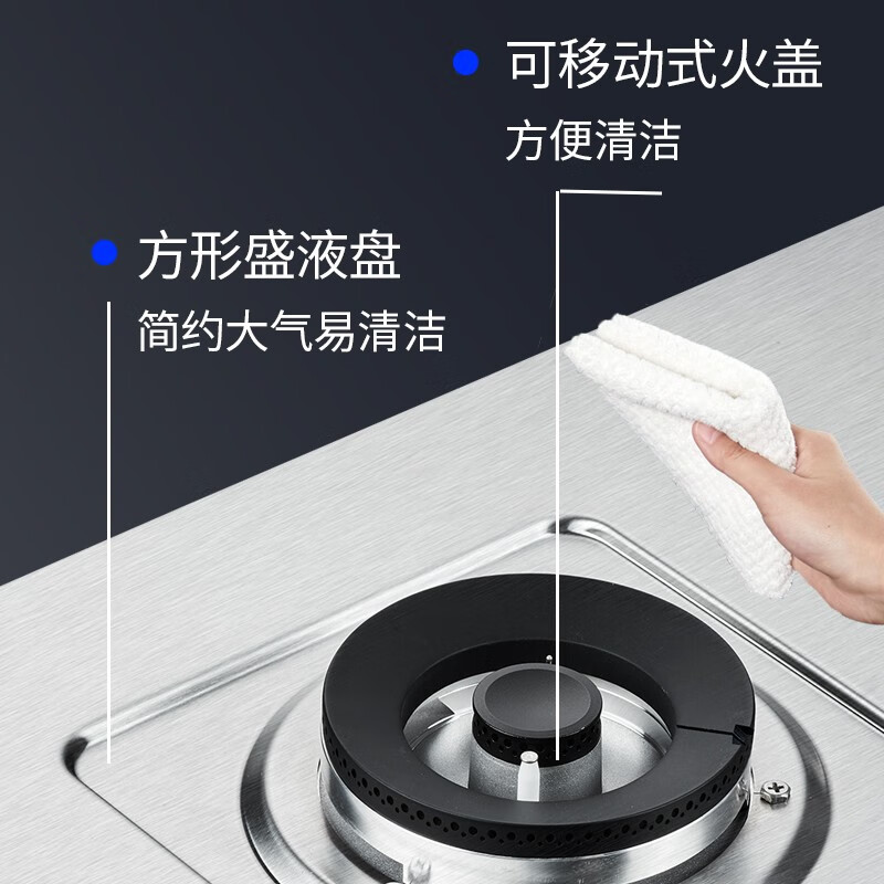 帅康（Sacon）燃气灶 5.0kW大火力猛火灶 煤气灶双灶双眼灶 家用嵌入式台式两用灶具 天然气灶JZT-E5-62G