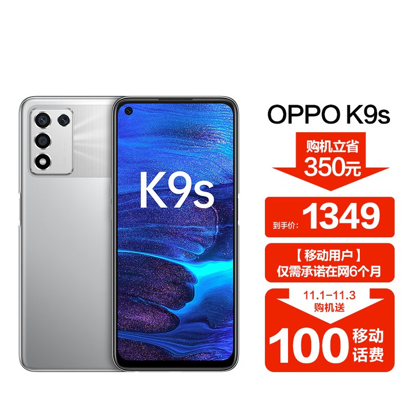 oppok9s778g120hzx5g6128gb宝贝属性:oppok6128hzx120778gb之前价格