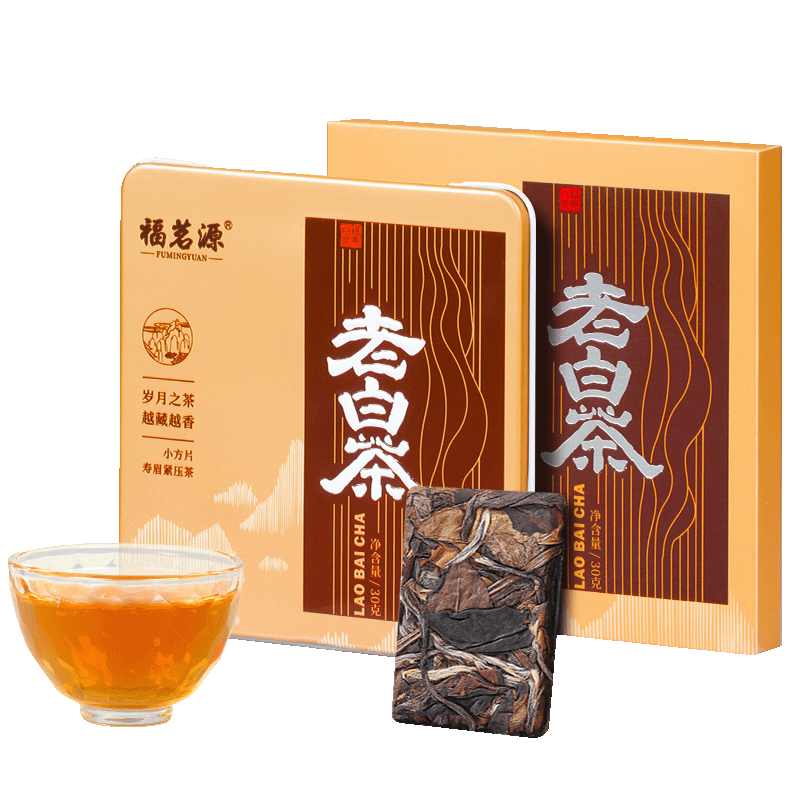 福茗源 茶叶白茶 福鼎白茶寿眉 2016年陈香浓香老白茶叶一饼一泡盒装30g