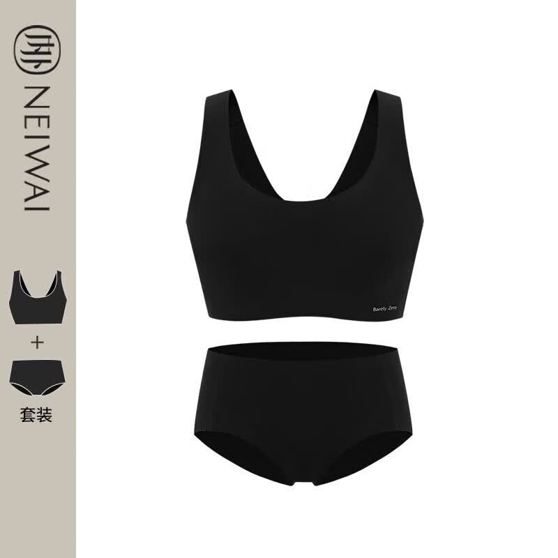 NEIWAI内外升级款云朵无尺码文胸+内裤套装内衣女无钢圈无痕胸罩商场同款 黑色（黑松露） 均码属于什么档次？