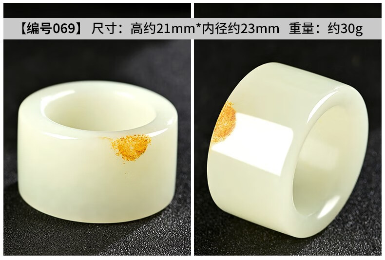 挚纯恒凡 天然和田玉籽料 大拇指扳指男士 新疆玉石指环戒指戒圈籽玉