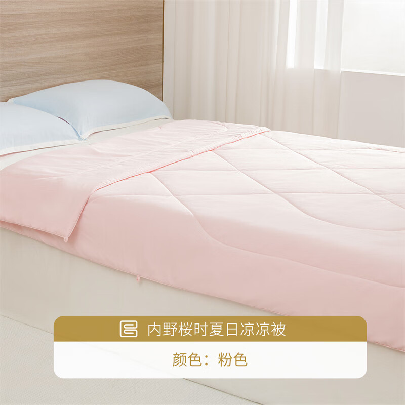 内野（UCHINO）内野uchino桜時夏日凉凉被单人被芯夏被空调a类被子单人夏季薄款 粉色 150cm*215cm