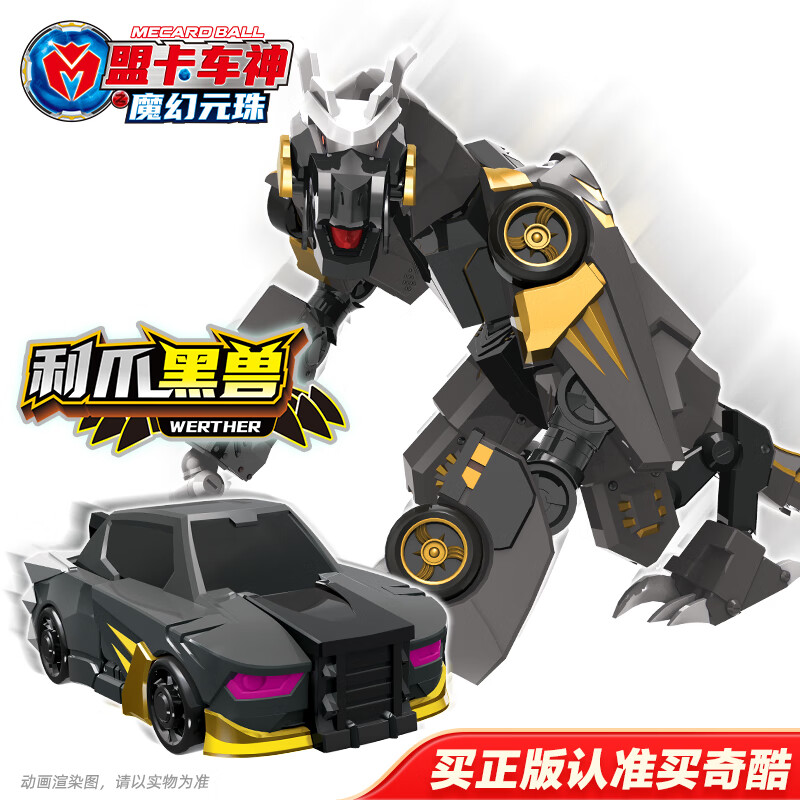 手机卡通周边价格波动网|卡通周边价格走势图